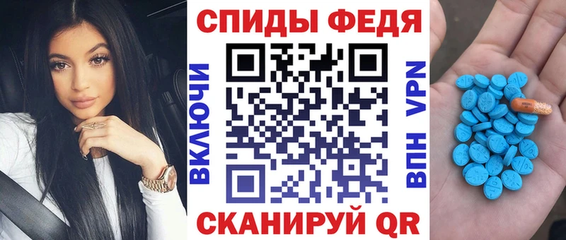 mega зеркало  Семилуки  Amphetamine 98% 
