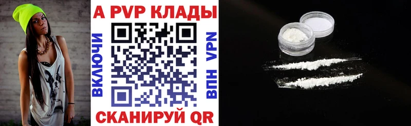 продажа наркотиков  Семилуки  Alpha-PVP крисы CK 