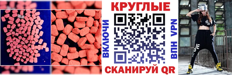 shop клад  Семилуки  ЭКСТАЗИ MDMA  даркнет сайт 