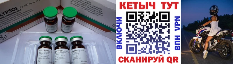 Кетамин VHQ  Семилуки 