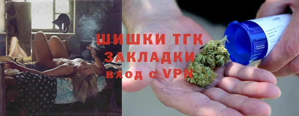 мефедрон Белокуриха