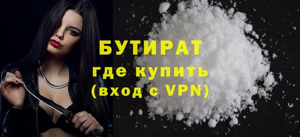 мефедрон Белокуриха