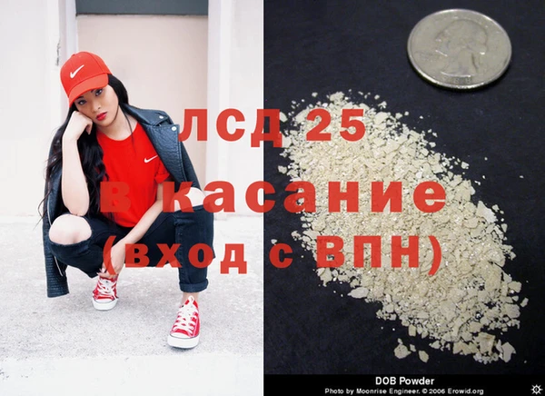 наркотики Белоозёрский