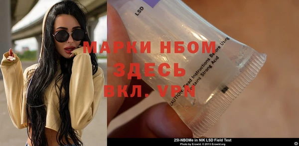 наркотики Белоозёрский