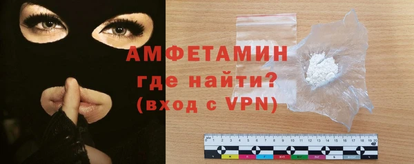 мефедрон Белокуриха