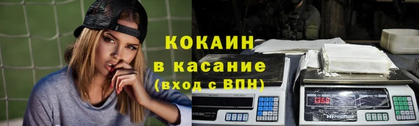 меф VHQ Беломорск