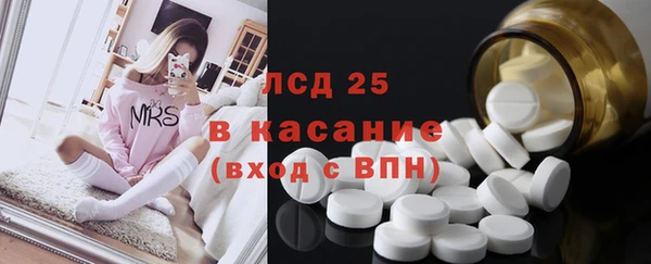 мефедрон Белокуриха