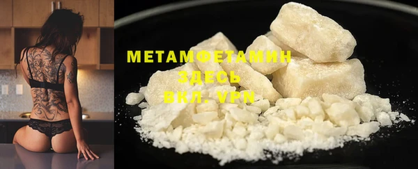 мефедрон Белокуриха