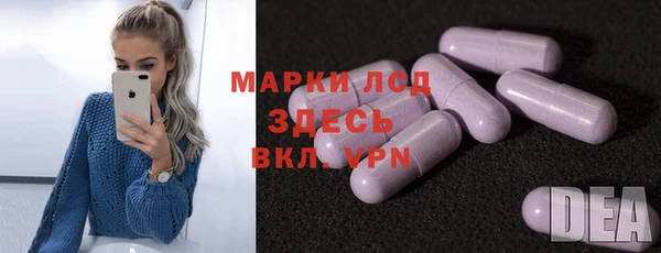 мефедрон Белокуриха