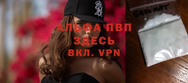 мефедрон Белокуриха