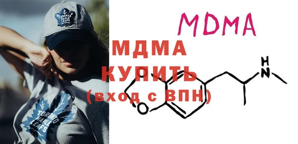 мефедрон Белокуриха