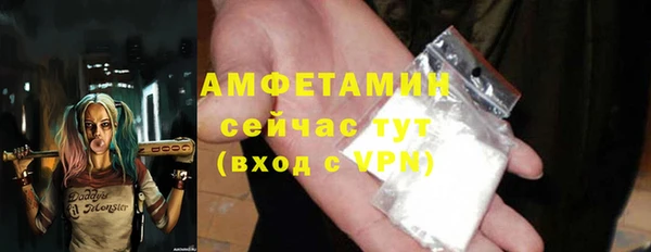 мефедрон Белокуриха