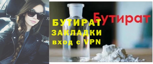 наркотики Белоозёрский