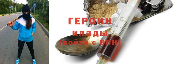 гашик Балахна