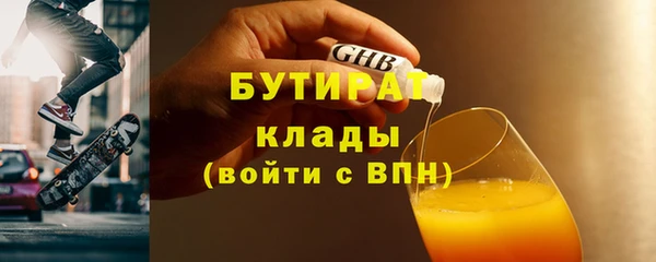 наркотики Белоозёрский