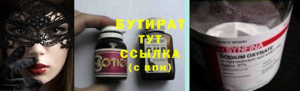 наркотики Белоозёрский