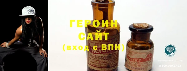 меф VHQ Беломорск