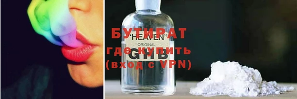 меф VHQ Беломорск