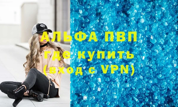 меф VHQ Беломорск