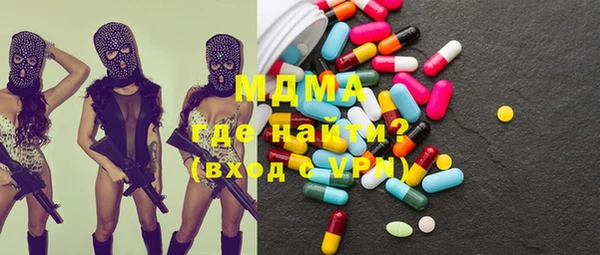 мефедрон Белокуриха