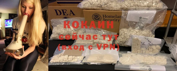 меф VHQ Беломорск