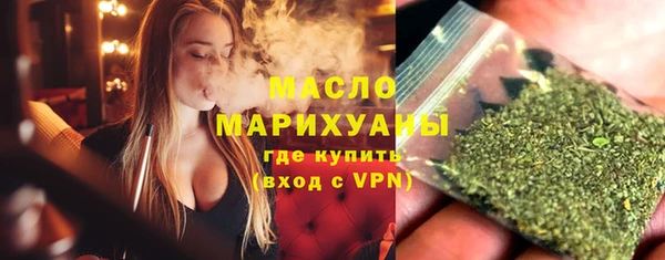 мефедрон Белокуриха