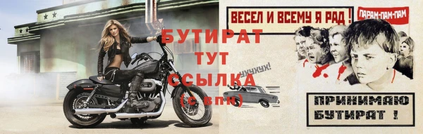 наркотики Белоозёрский