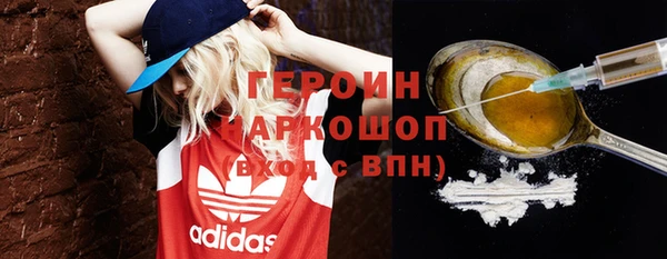 таблы Покровск