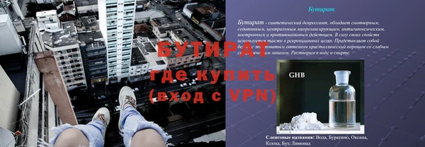 меф VHQ Беломорск