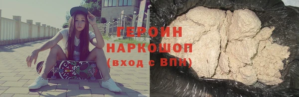 меф VHQ Беломорск