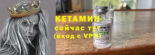 меф VHQ Беломорск