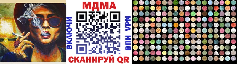 МДМА кристаллы  цена   Семилуки 