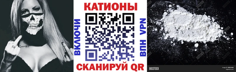 Меф мука  МЕГА   Семилуки 